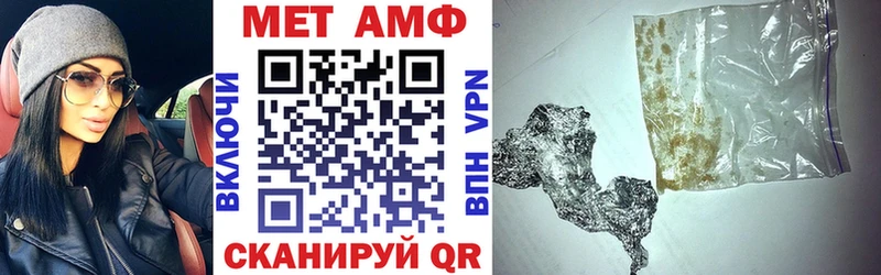 купить  цена  Чистополь  Амфетамин Розовый 