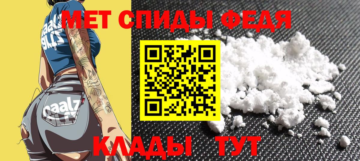 АМФ 98% Чистополь