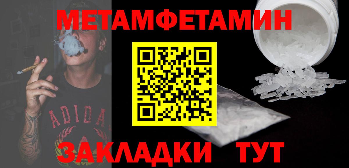 АМФЕТАМИН  Вход с VPN  Амфетамин  Чистополь  АМФ 97% 