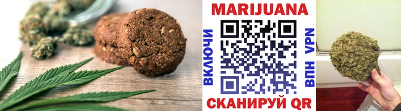 Еда ТГК конопля купить наркотики цена Чистополь