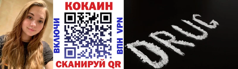 КОКАИН VHQ  хочу   Чистополь 