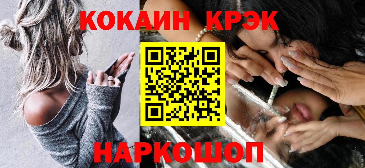 Чистополь  Cocaine VHQ  Вход с VPN  Кокаин VHQ 