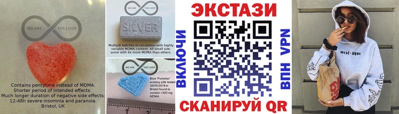 Экстази 250 мг  Чистополь 