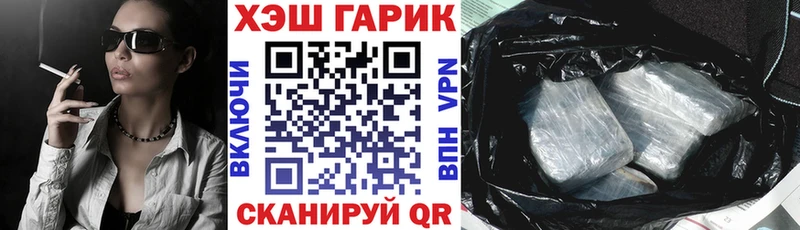ГАШИШ VHQ купить наркоту Чистополь