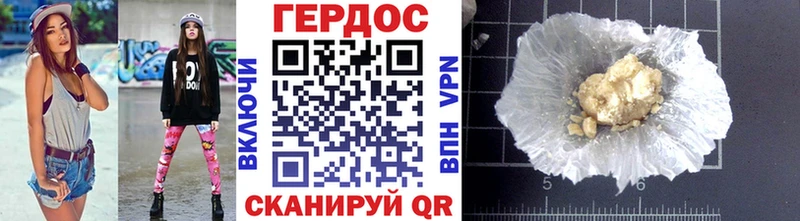 ГЕРОИН белый  МЕГА ONION  Чистополь 