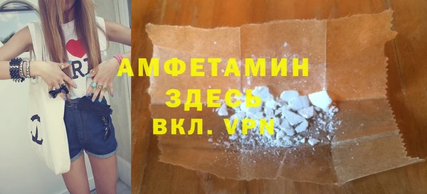 герыч Михайловка
