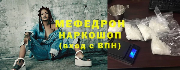 меф Алексеевка