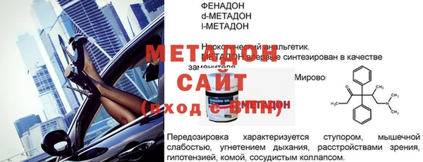 меф Алексеевка