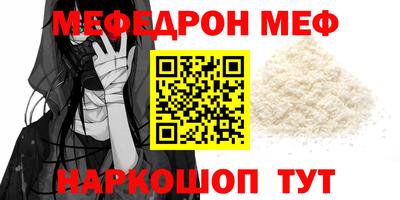 стаф Обнинск