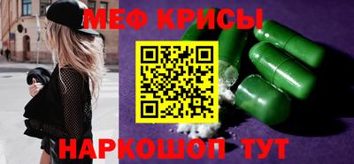 стаф Обнинск