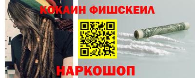 стаф Обнинск