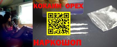 стаф Обнинск