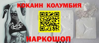 мяу мяу кристалл Обь