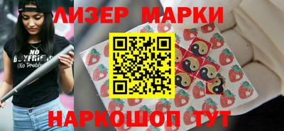 мяу мяу кристалл Обь