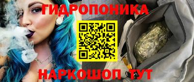 мяу мяу кристалл Обь