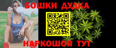 мяу мяу кристалл Обь