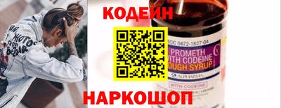 мяу мяу кристалл Обь