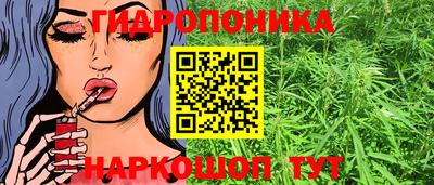 мяу мяу кристалл Обь