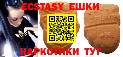мяу мяу кристалл Обь