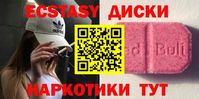 стаф Обнинск