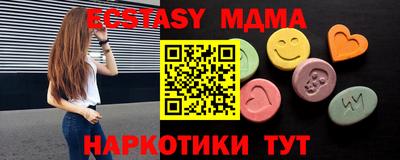 мяу мяу кристалл Обь