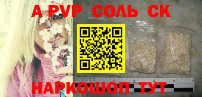 стаф Обнинск