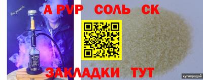 первитин Нягань
