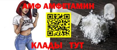 стаф Обнинск