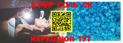 первитин Нягань
