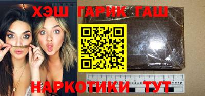 винт Партизанск