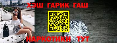 мяу мяу кристалл Обь