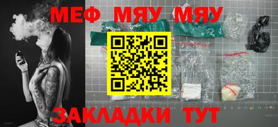 стаф Обнинск