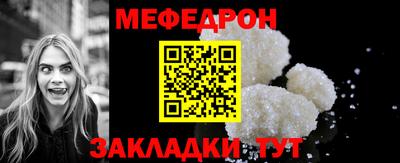 стаф Обнинск