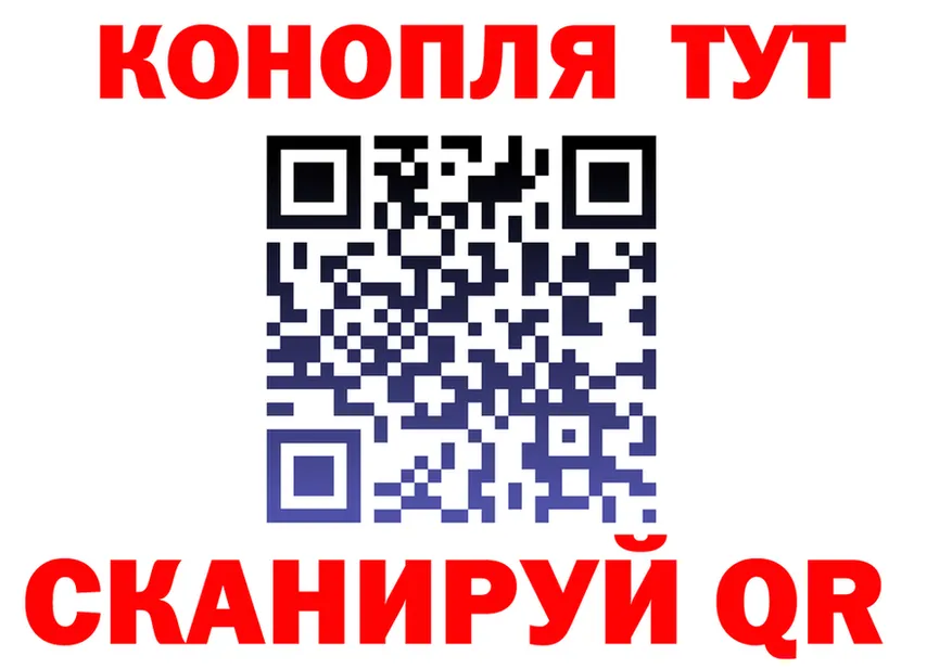 Конопля VHQ зеркало площадка MEGA Чистополь