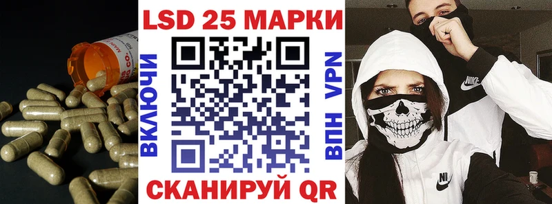 мега ССЫЛКА  Чистополь  LSD-25 экстази ecstasy 