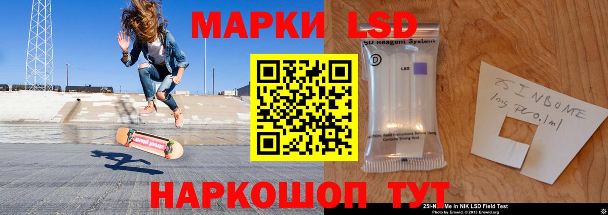 ЛСД экстази  Вход с VPN  Чистополь  LSD-25 экстази кислота 