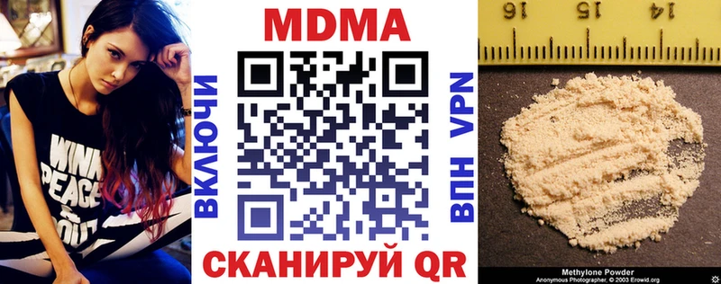 цены наркотик  Чистополь  MDMA кристаллы 