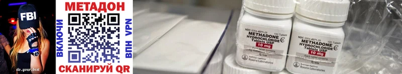 сколько стоит  Чистополь  МЕТАДОН methadone 