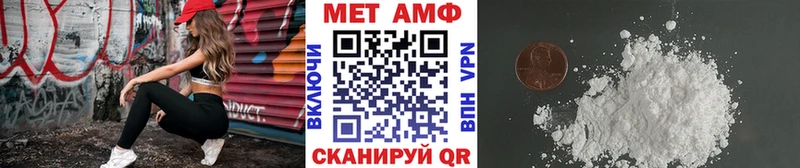 Метамфетамин витя Чистополь
