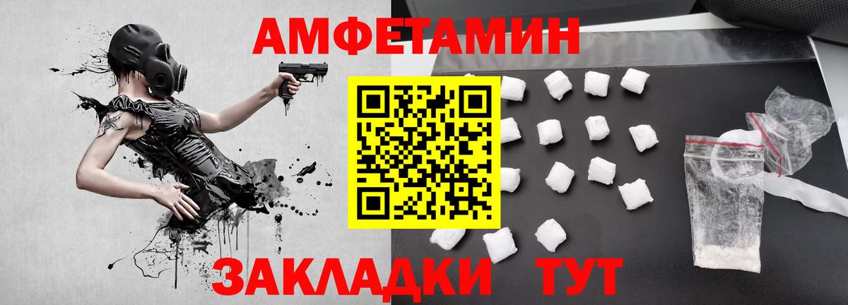 Метамфетамин кристалл Чистополь
