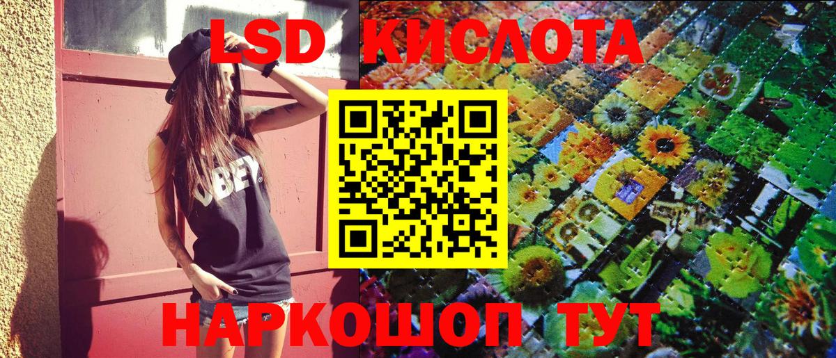 Марки 25I-NBOMe  Вход с VPN  Чистополь  Наркотические марки 1,8мг 