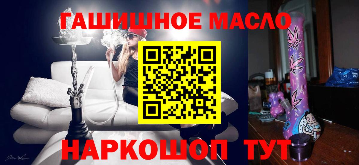ТГК вейп с тгк  Вход с VPN  MEGA зеркало  Чистополь 