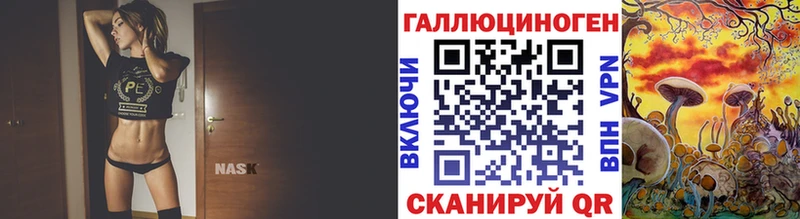 Галлюциногенные грибы ЛСД  Чистополь 
