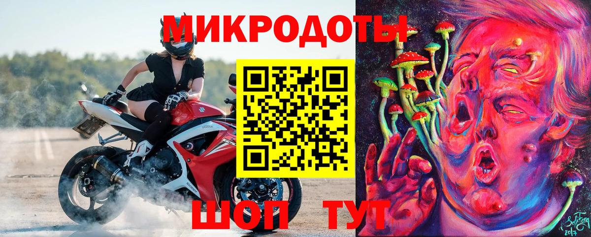 Псилоцибиновые грибы GOLDEN TEACHER  Псилоцибиновые грибы прущие грибы  Чистополь  Вход с VPN 